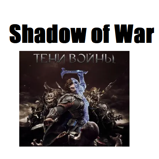 Shadow of War